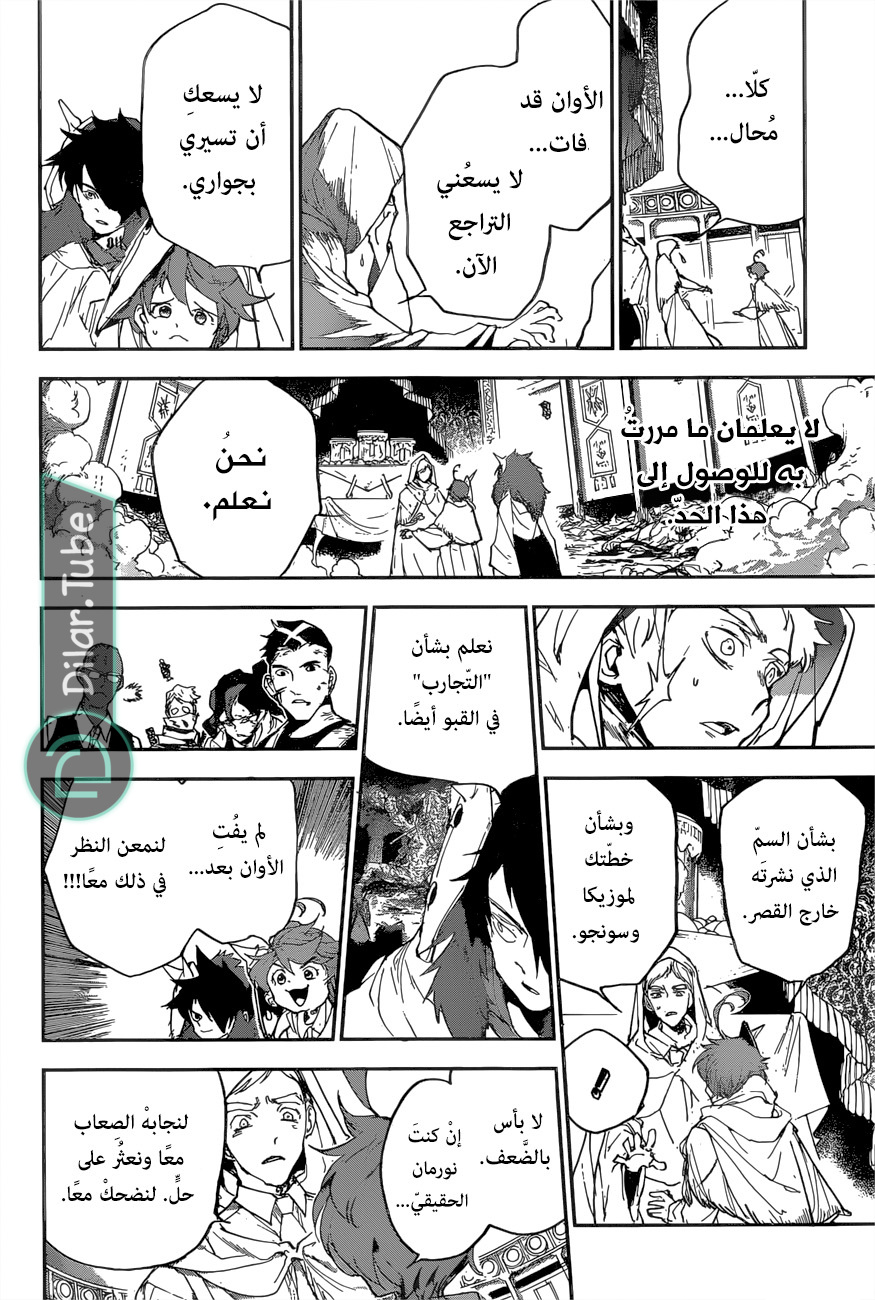 Read The Promised Neverland AR Manga Online