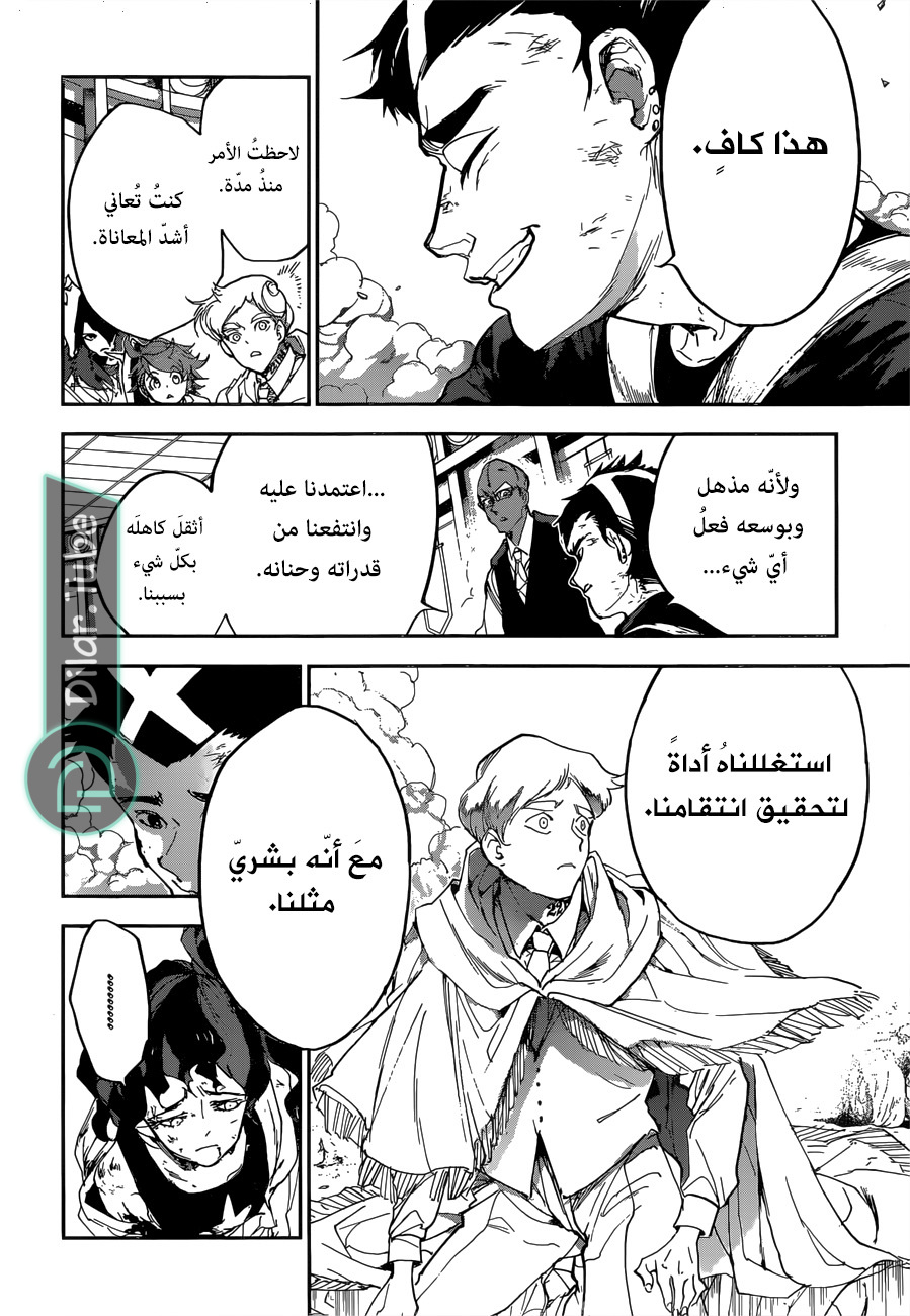 Read The Promised Neverland AR Manga Online