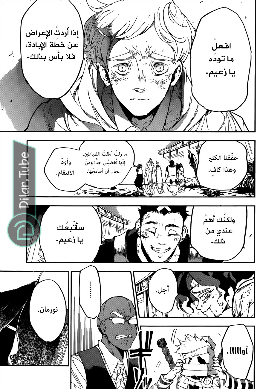 Read The Promised Neverland AR Manga Online