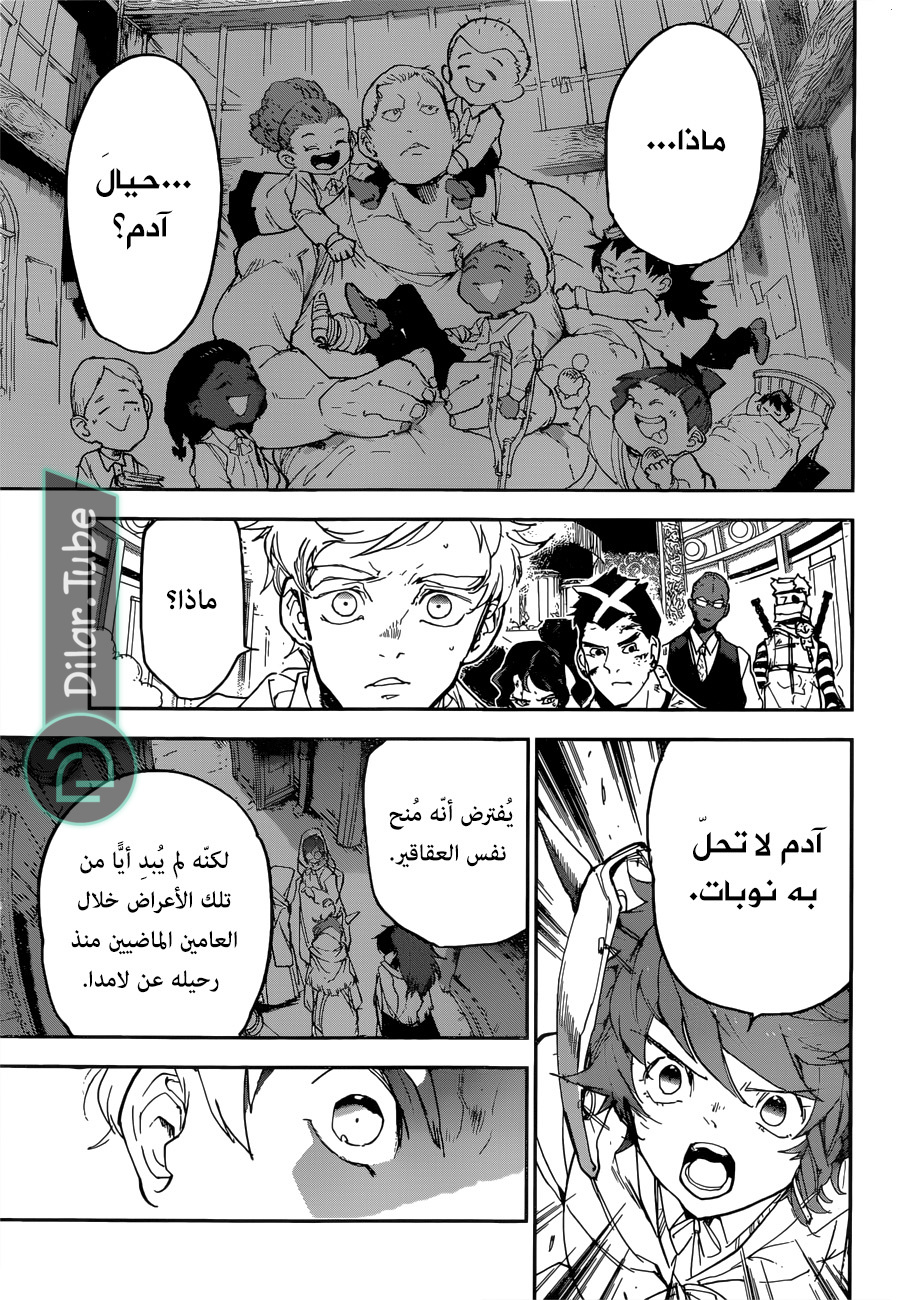 Read The Promised Neverland AR Manga Online