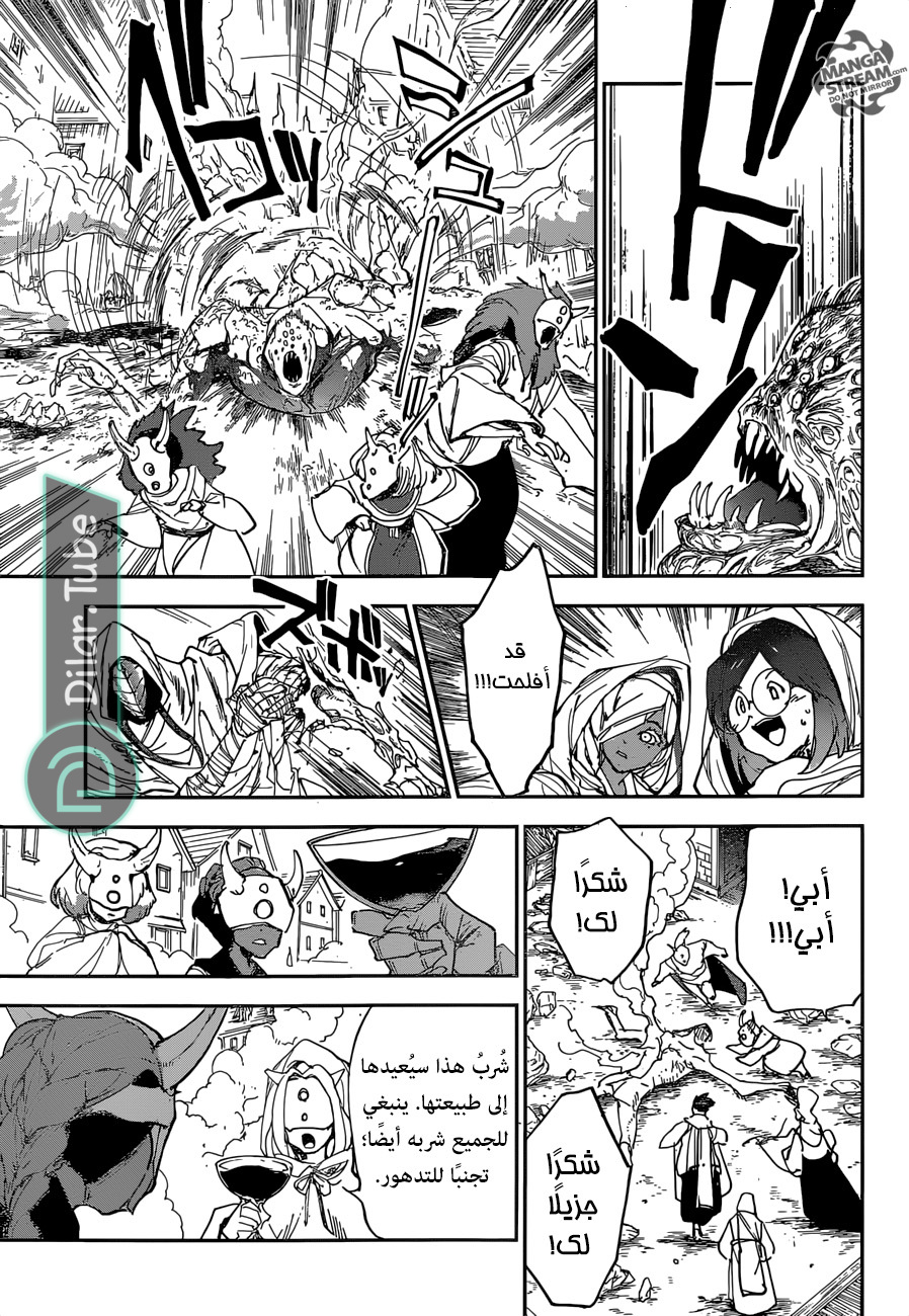 Read The Promised Neverland AR Manga Online