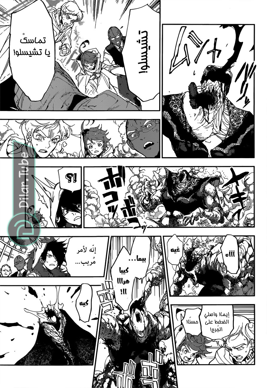 Read The Promised Neverland AR Manga Online