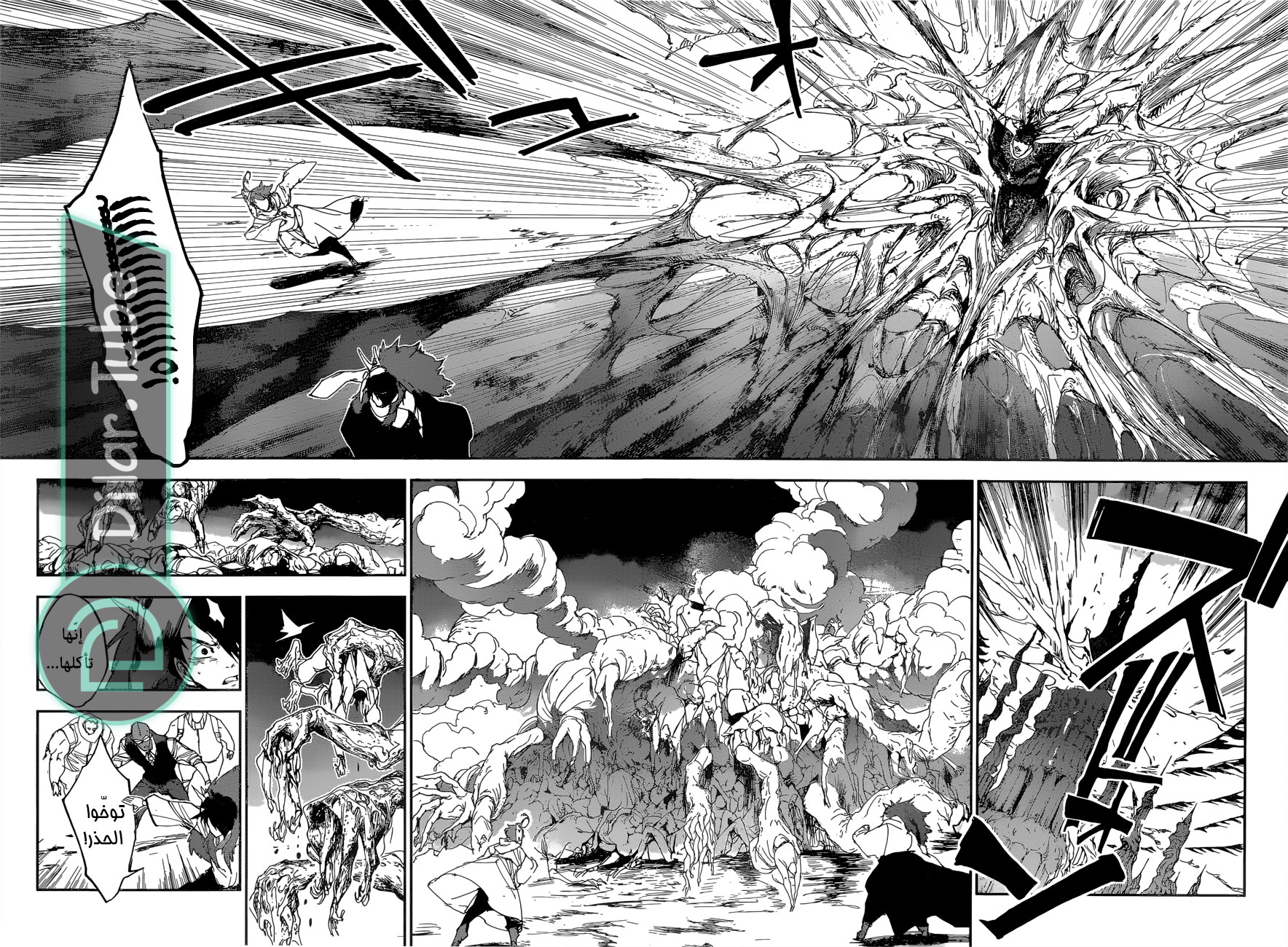 Read The Promised Neverland AR Manga Online