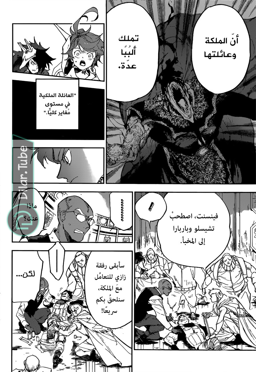Read The Promised Neverland AR Manga Online