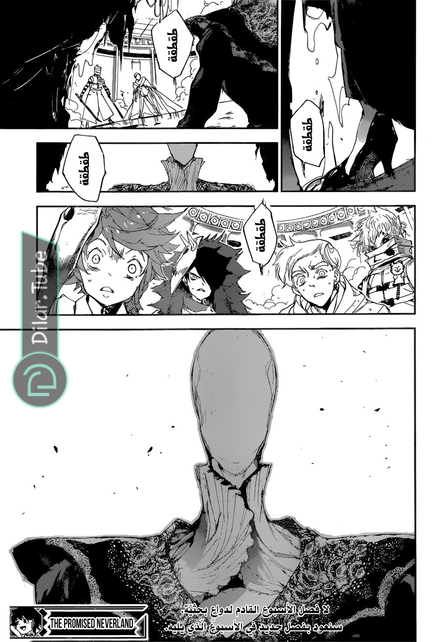 Read The Promised Neverland AR Manga Online