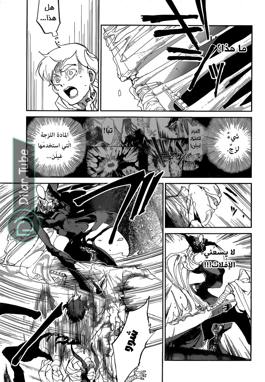 Read The Promised Neverland AR Manga Online