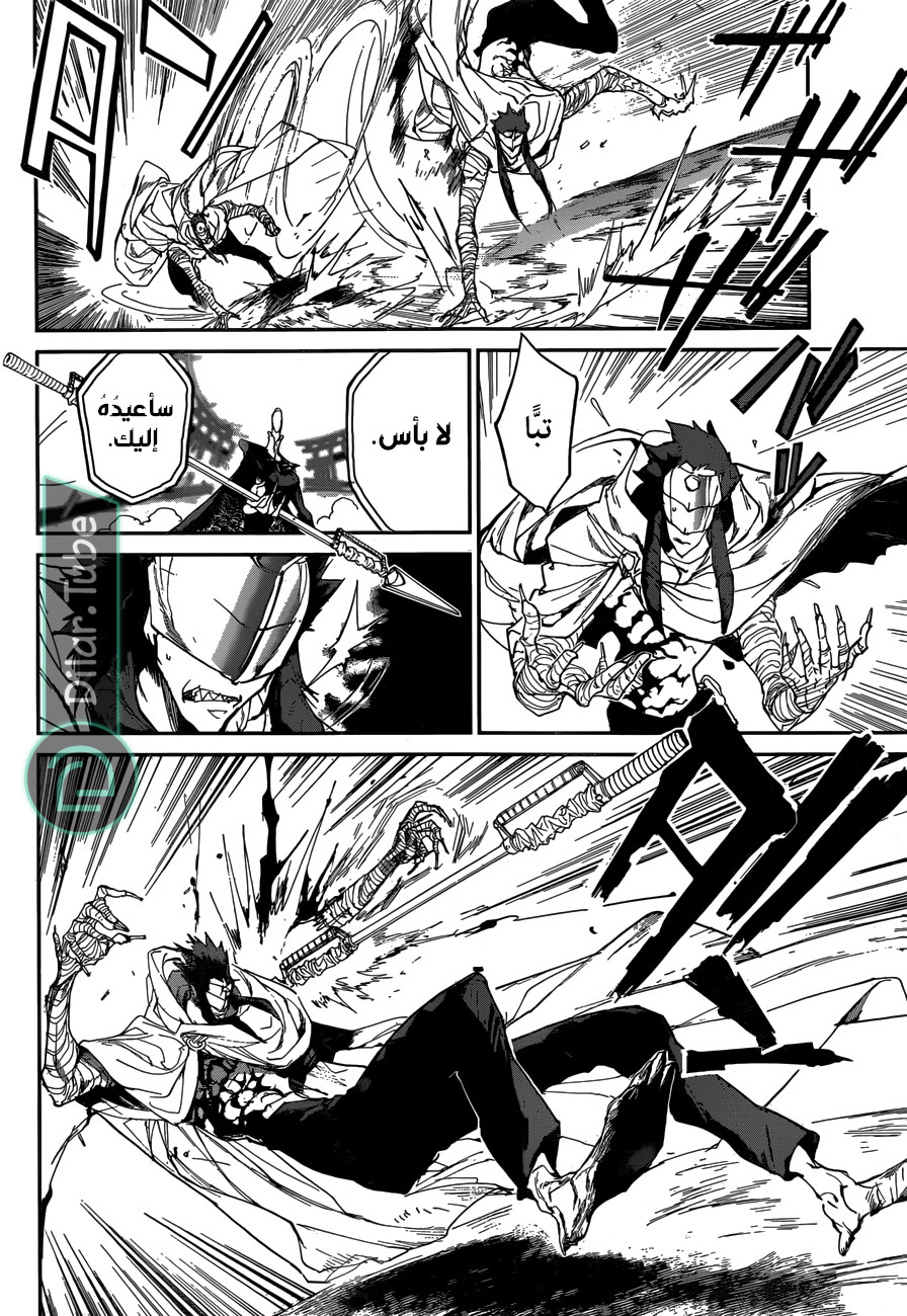 Read The Promised Neverland AR Manga Online