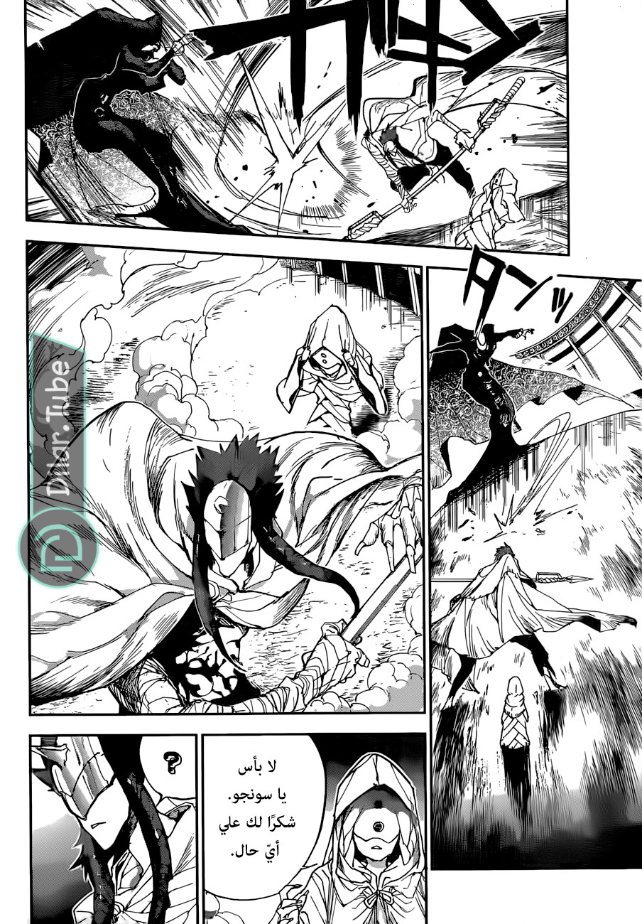 Read The Promised Neverland AR Manga Online
