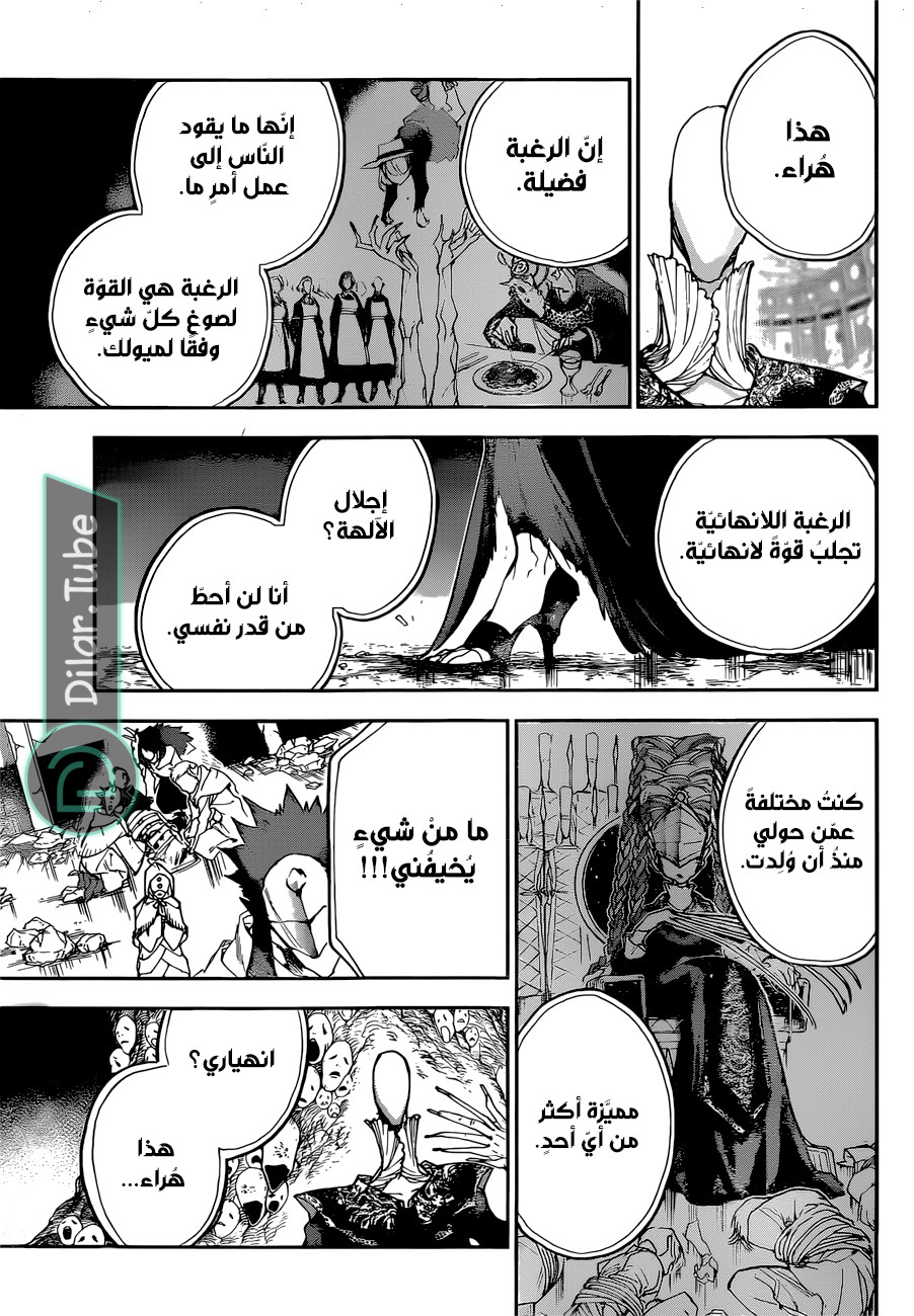 Read The Promised Neverland AR Manga Online