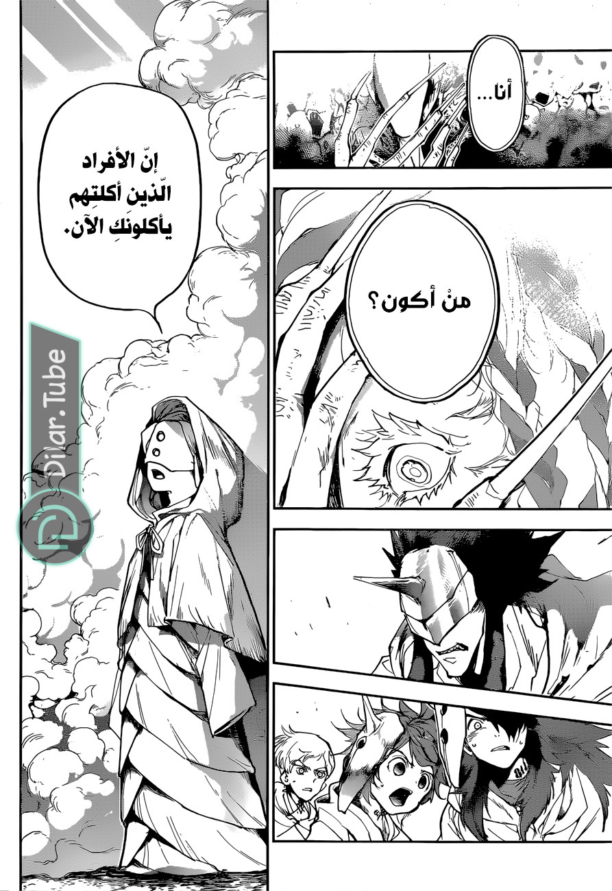 Read The Promised Neverland AR Manga Online