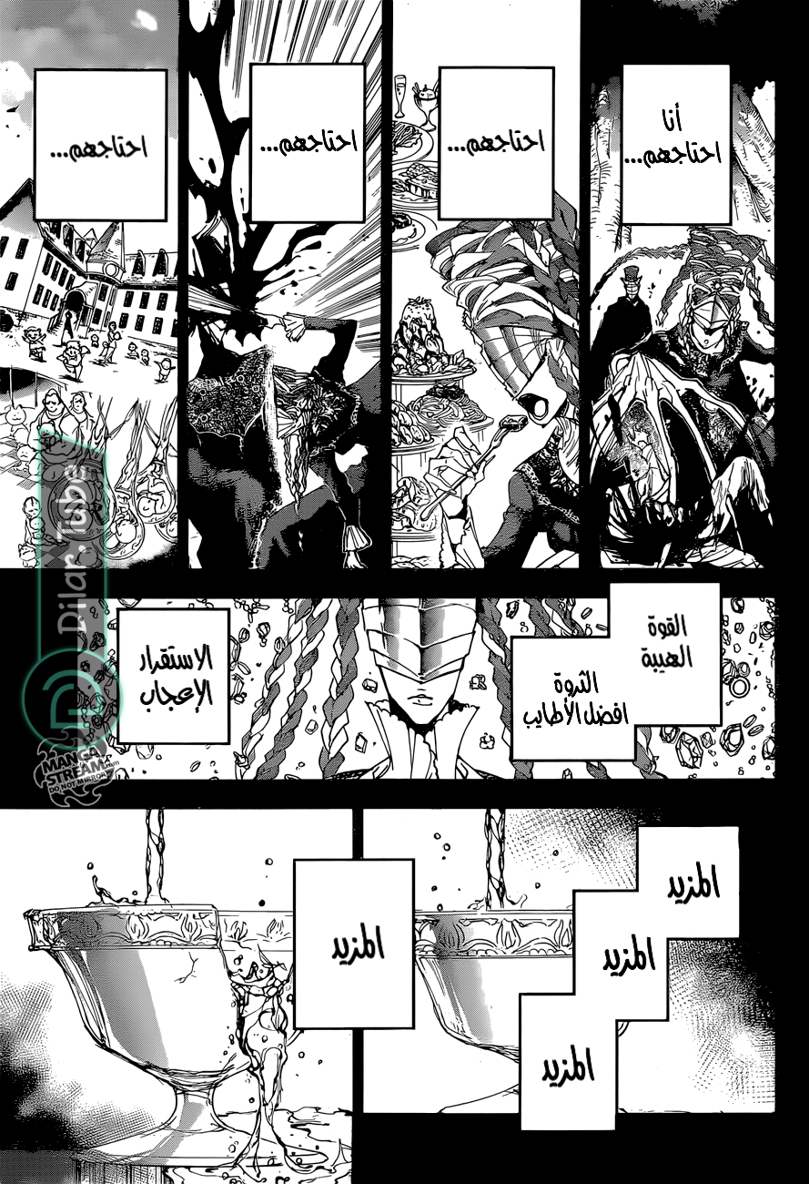 Read The Promised Neverland AR Manga Online