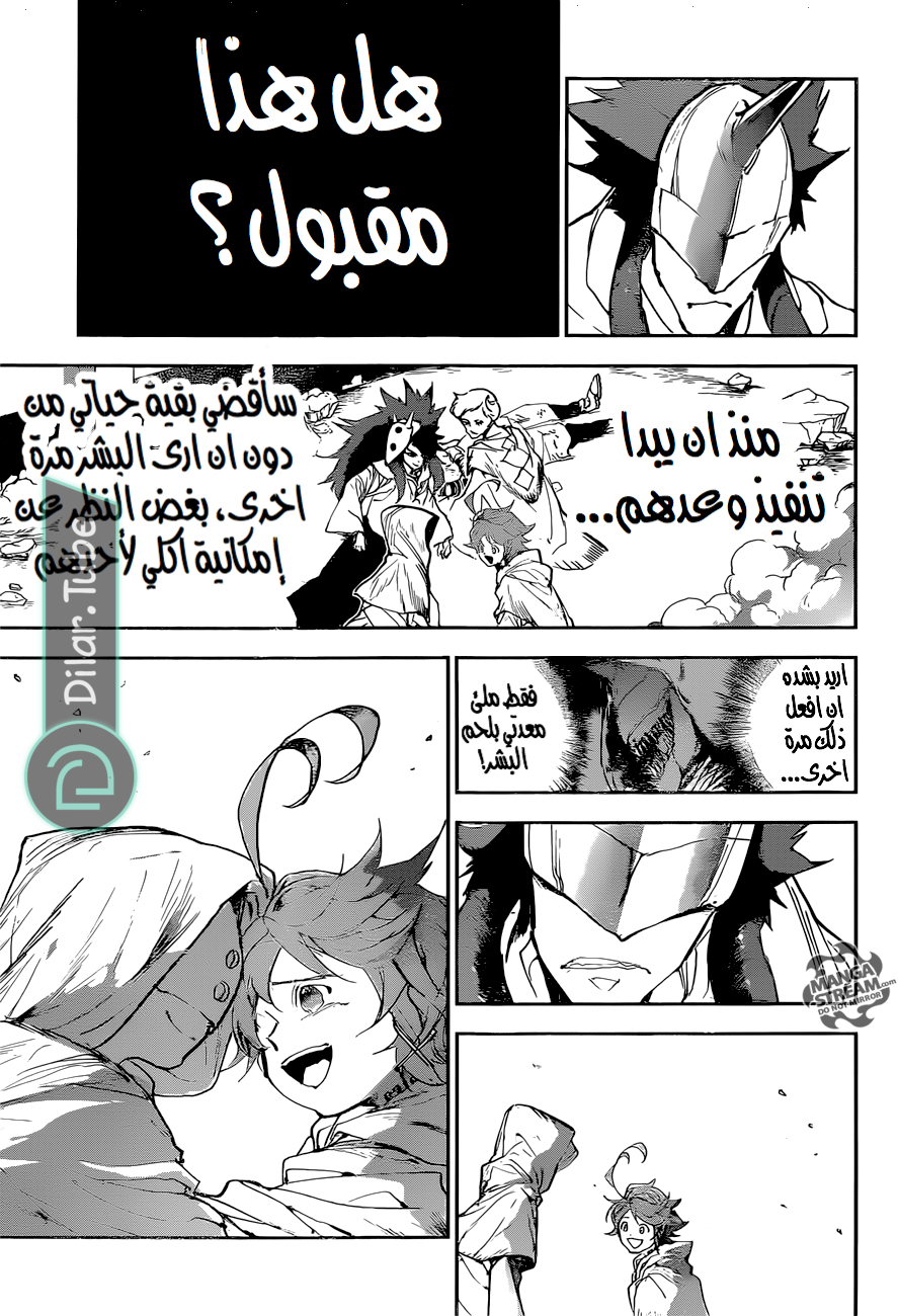 Read The Promised Neverland AR Manga Online