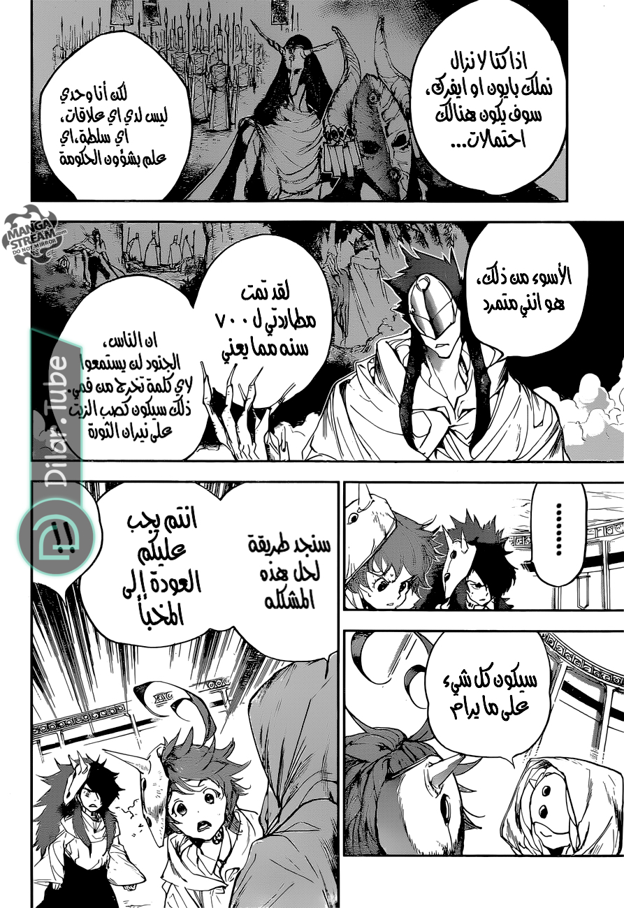 Read The Promised Neverland AR Manga Online