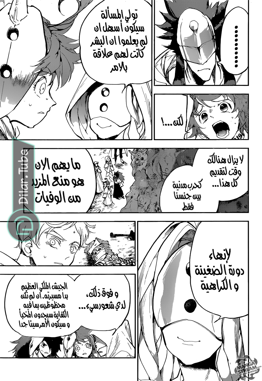 Read The Promised Neverland AR Manga Online