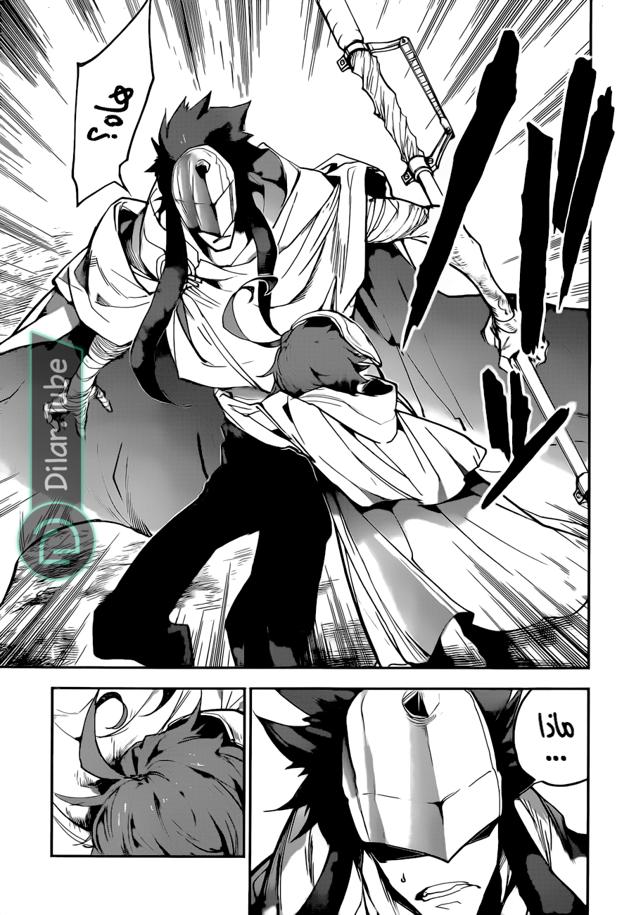 Read The Promised Neverland AR Manga Online
