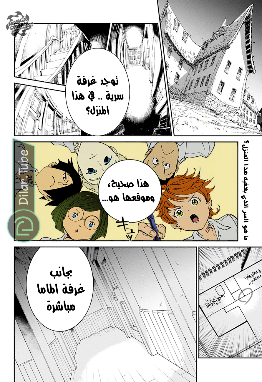 Read The Promised Neverland AR Manga Online