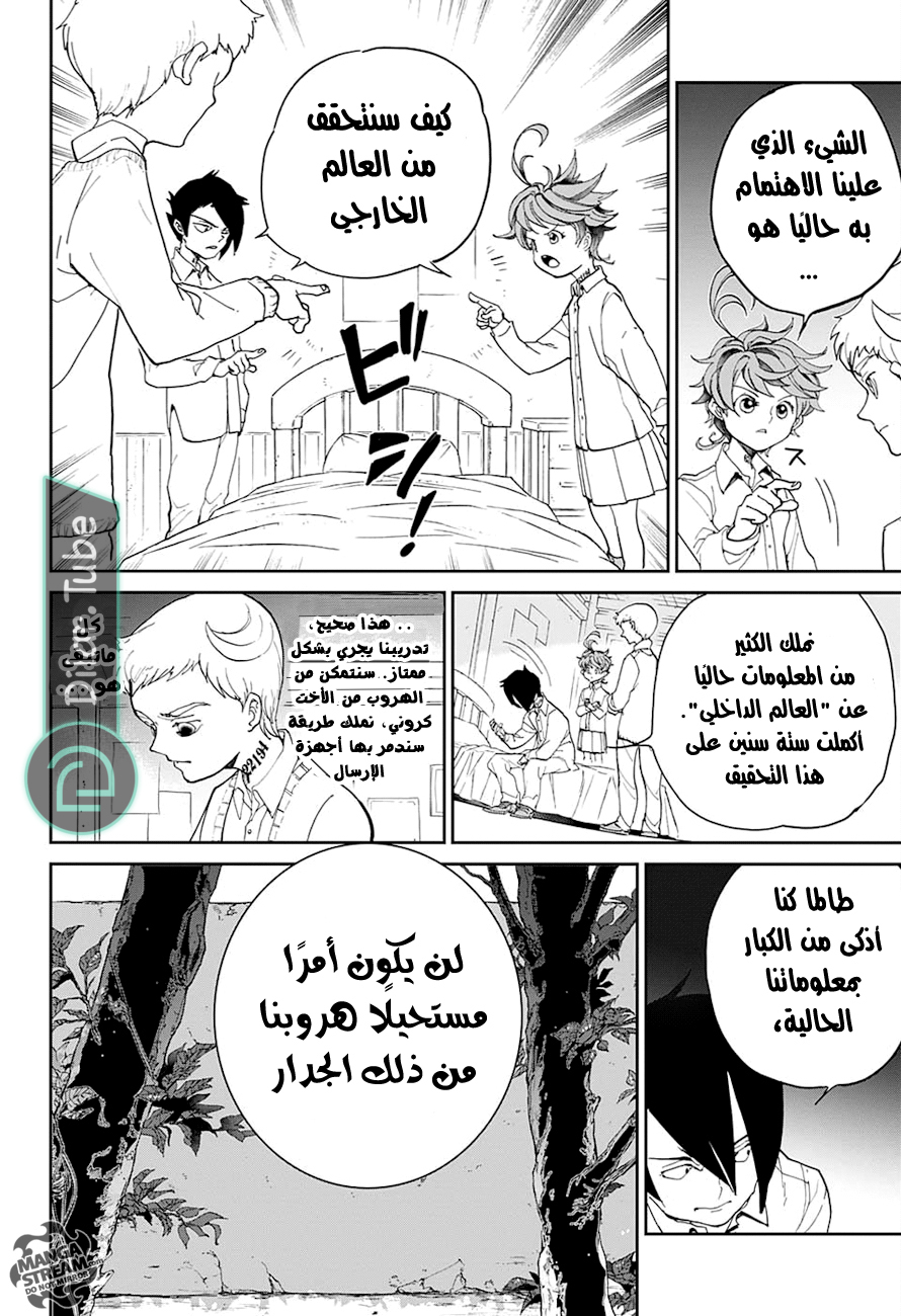 Read The Promised Neverland AR Manga Online