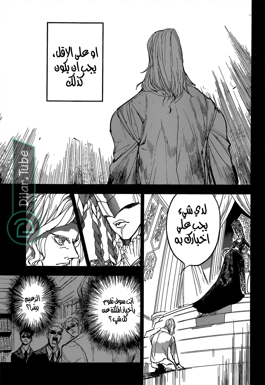 Read The Promised Neverland AR Manga Online