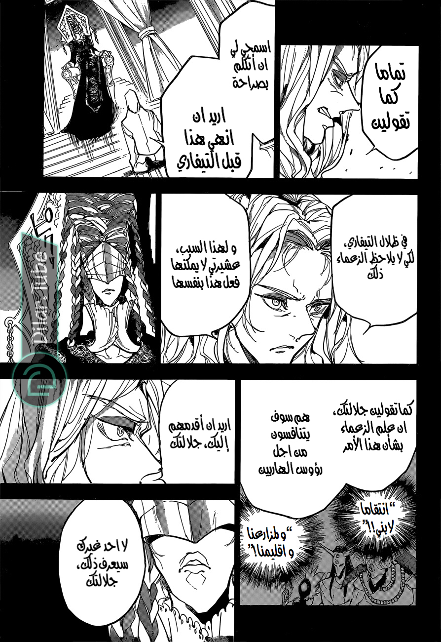 Read The Promised Neverland AR Manga Online