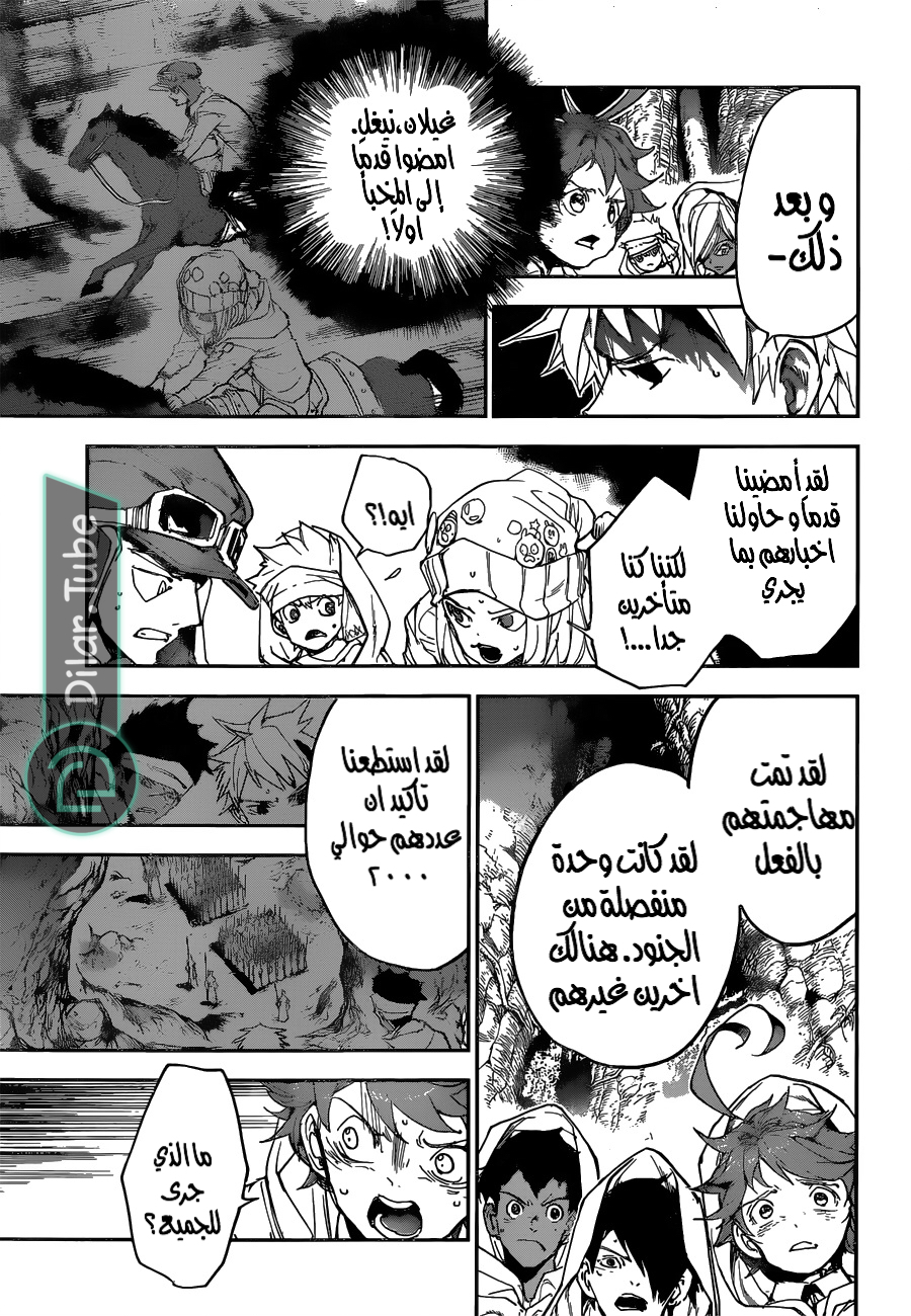 Read The Promised Neverland AR Manga Online