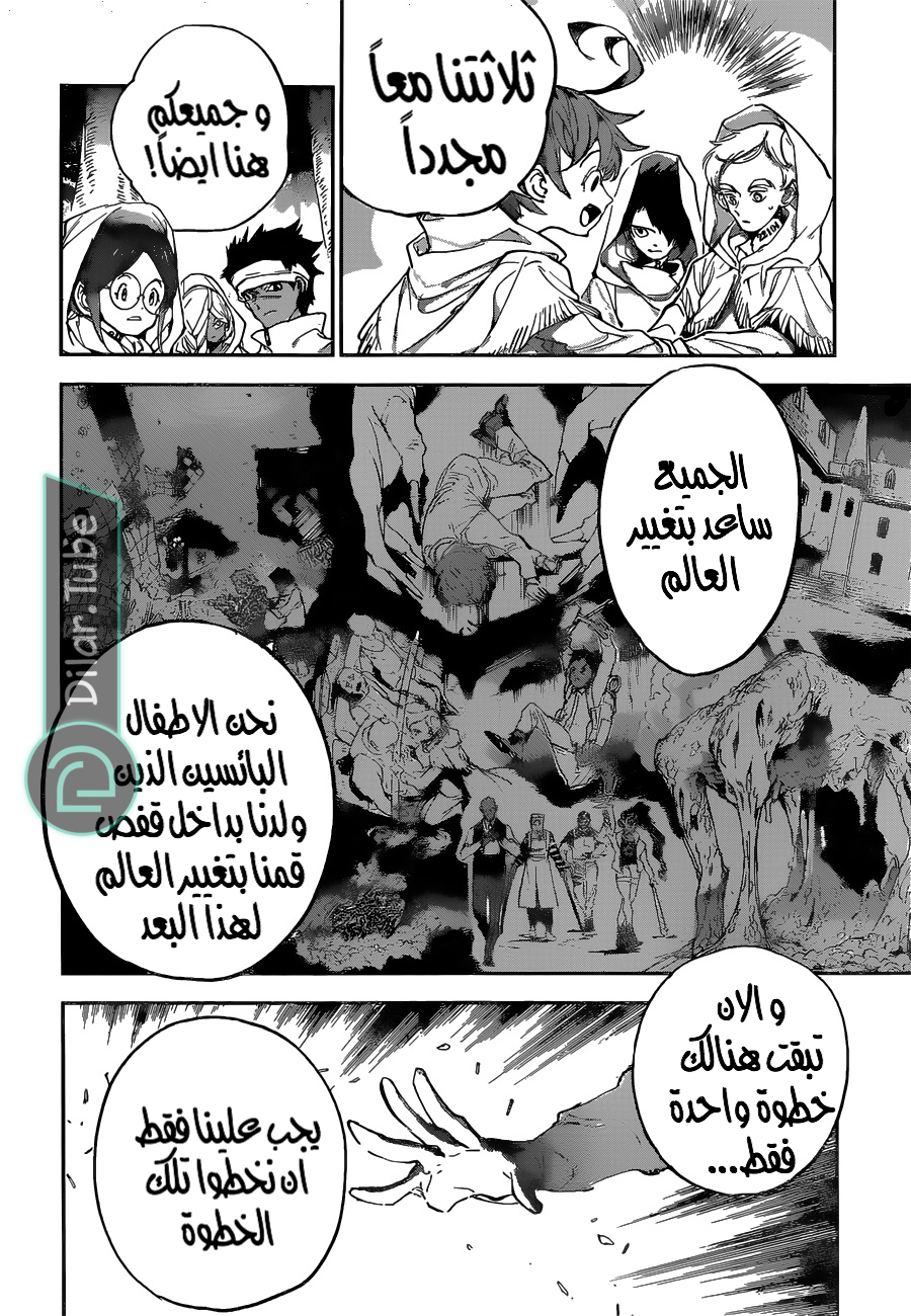 Read The Promised Neverland AR Manga Online