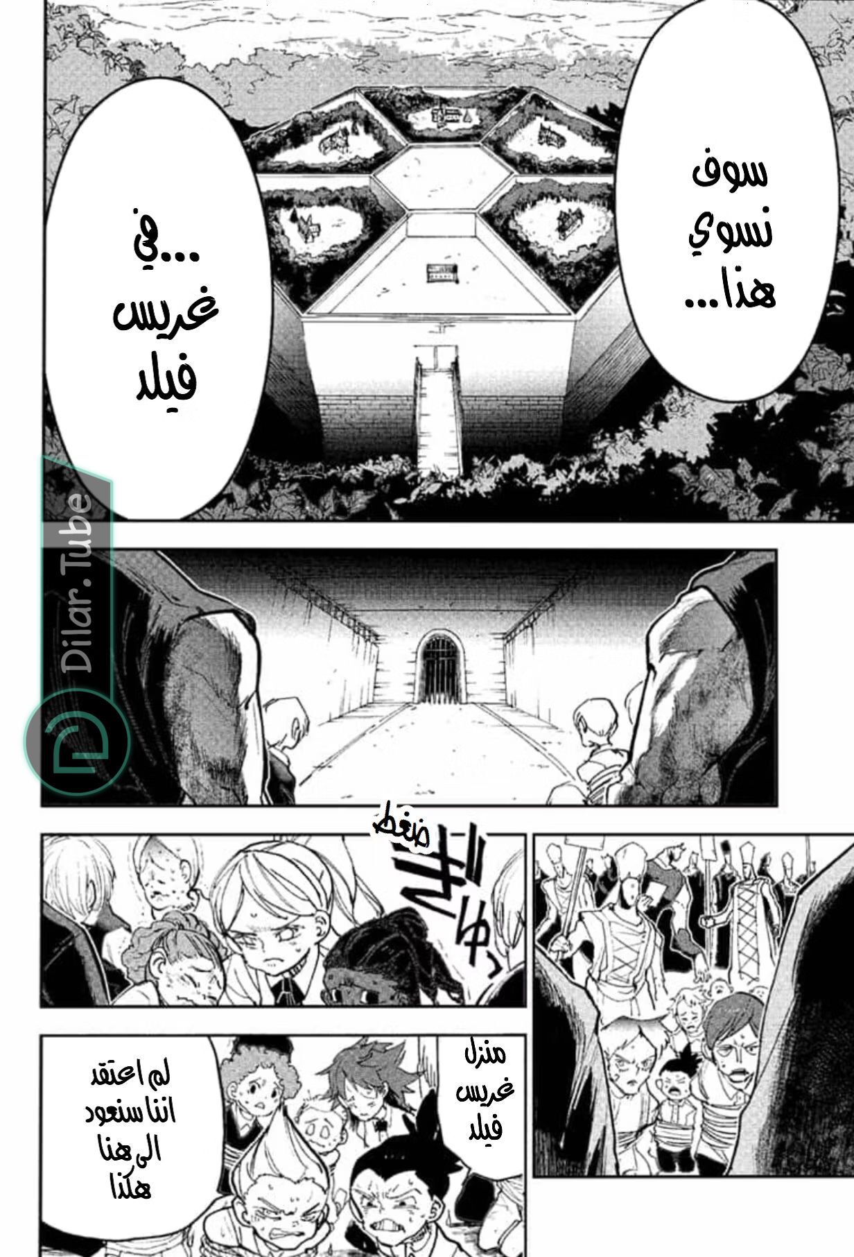 Read The Promised Neverland AR Manga Online