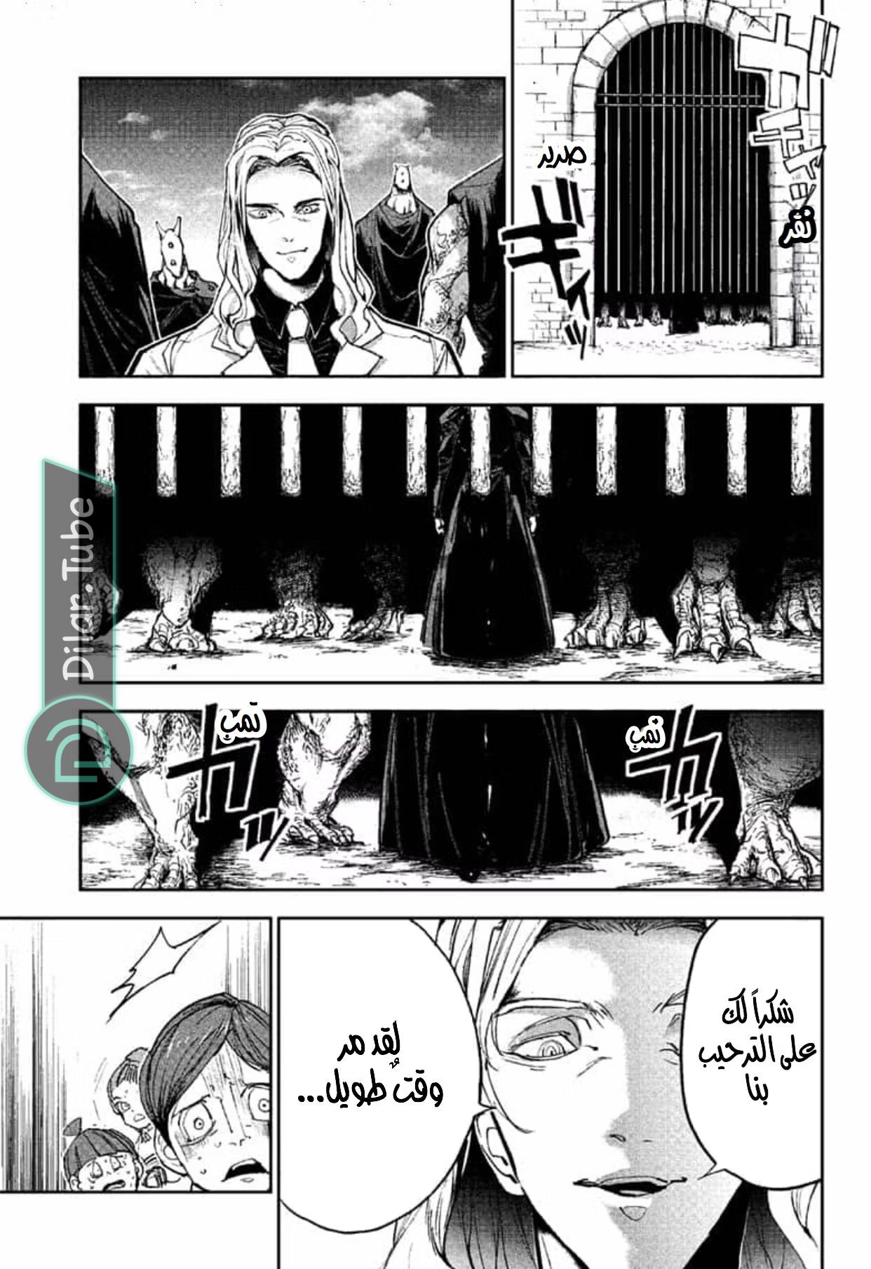 Read The Promised Neverland AR Manga Online
