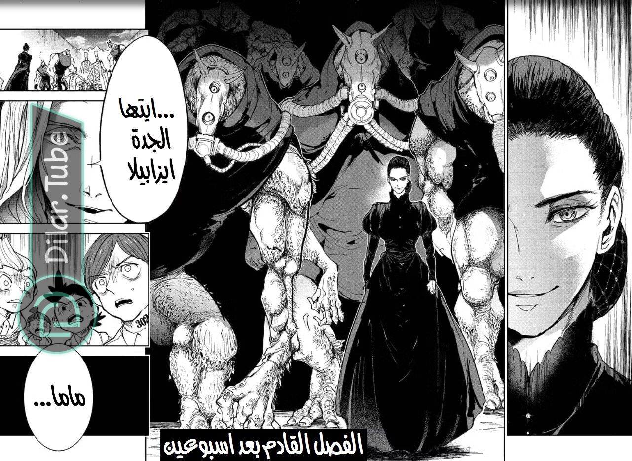 Read The Promised Neverland AR Manga Online