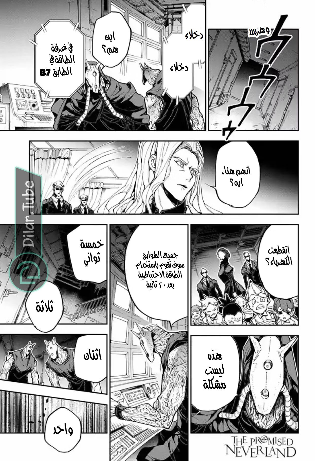 Read The Promised Neverland AR Manga Online