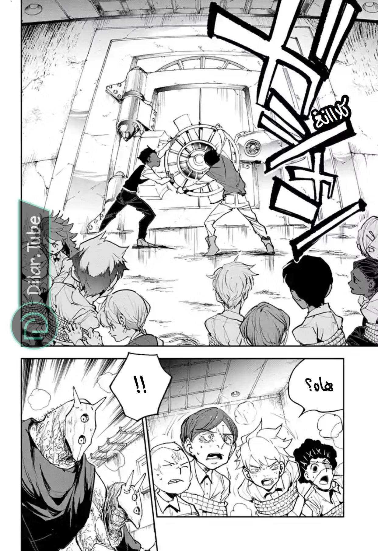 Read The Promised Neverland AR Manga Online