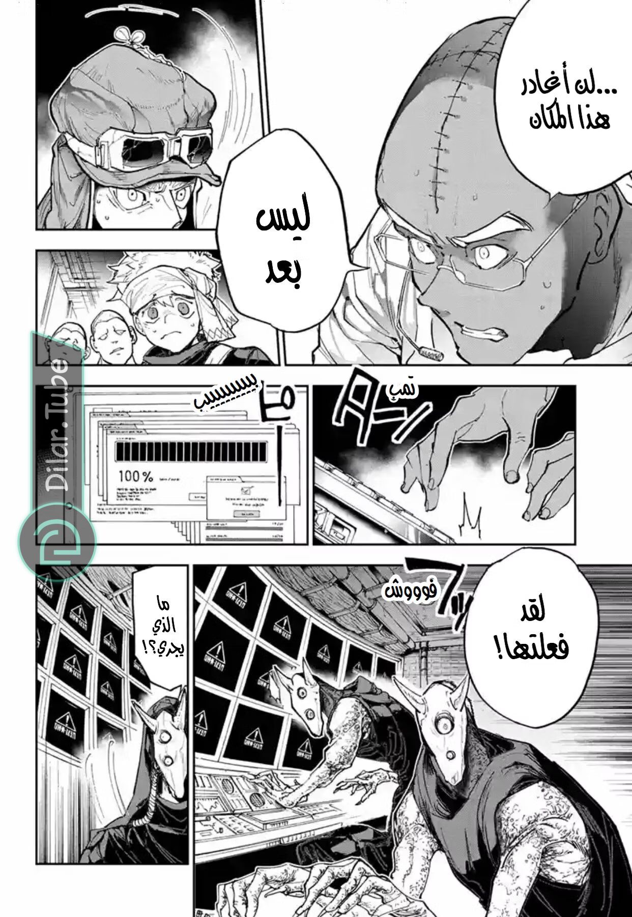 Read The Promised Neverland AR Manga Online