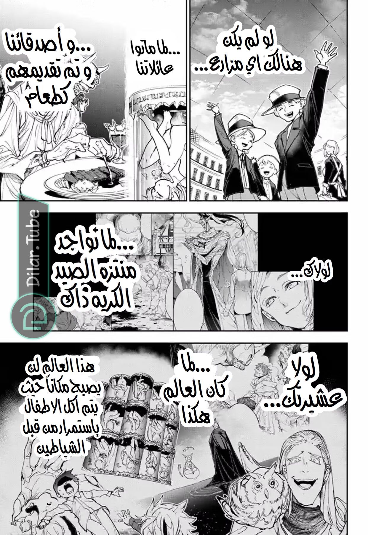Read The Promised Neverland AR Manga Online