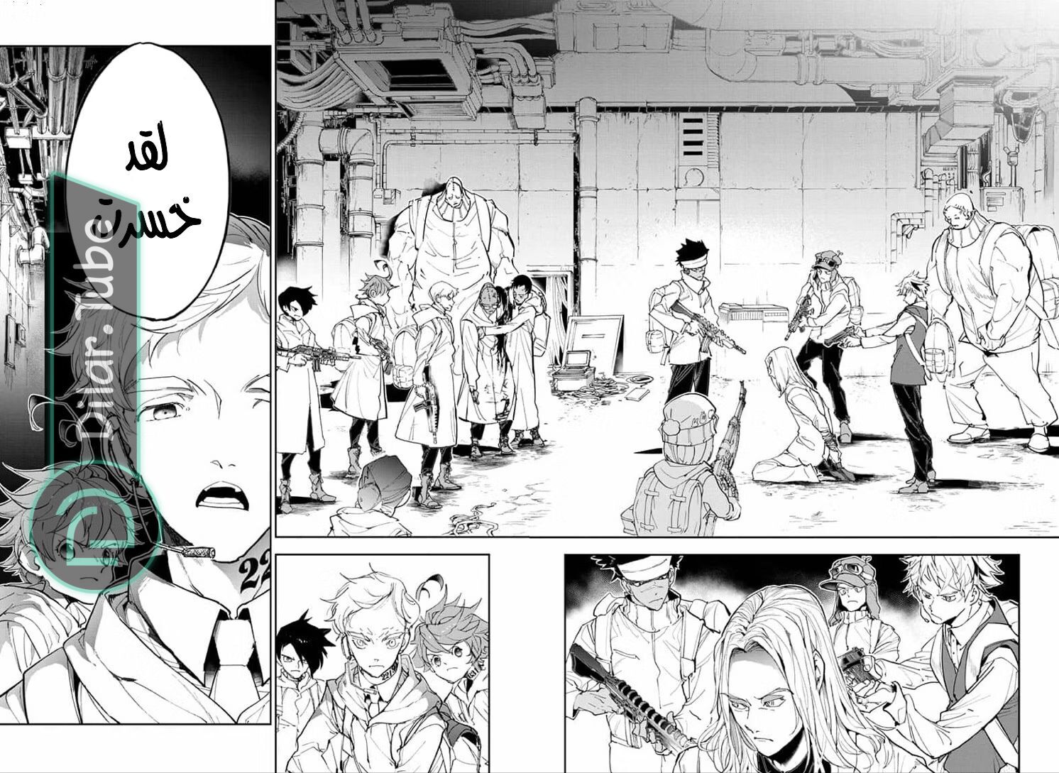 Read The Promised Neverland AR Manga Online