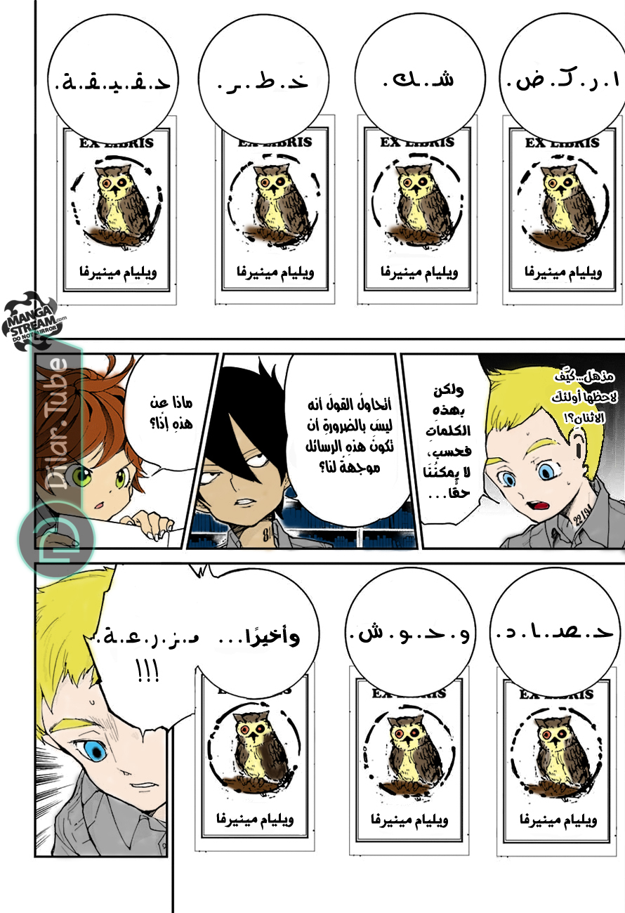 Read The Promised Neverland AR Manga Online