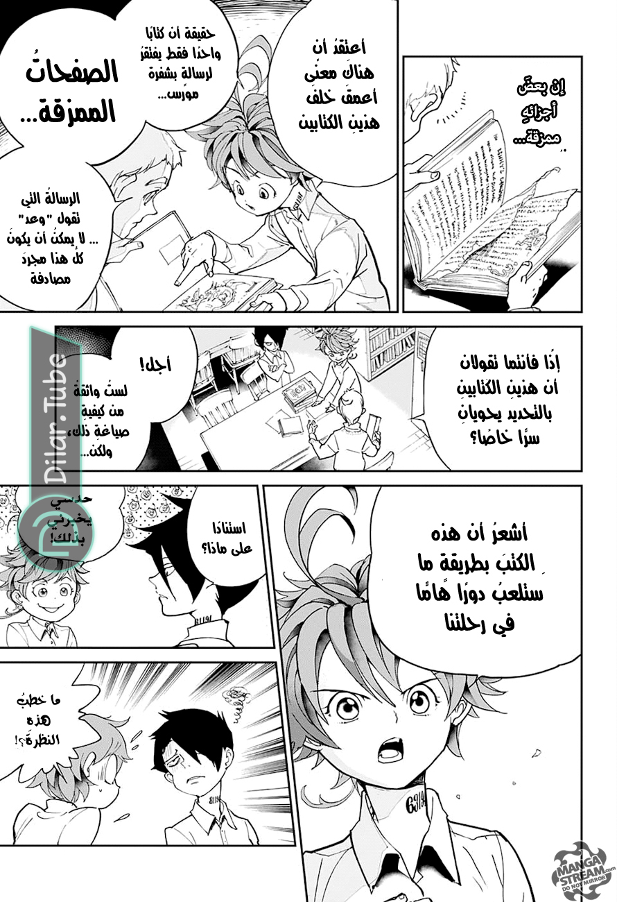 Read The Promised Neverland AR Manga Online