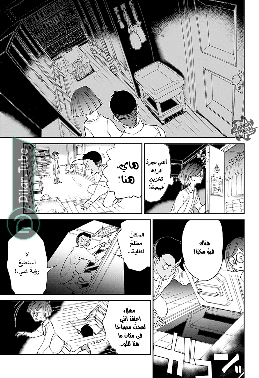Read The Promised Neverland AR Manga Online