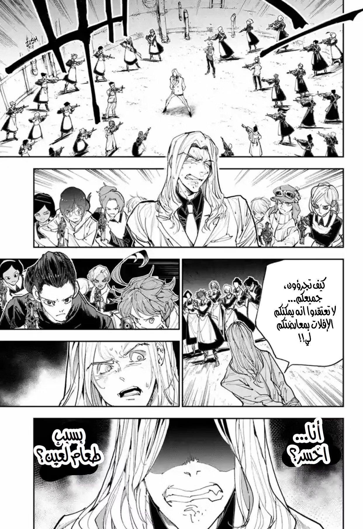 Read The Promised Neverland AR Manga Online