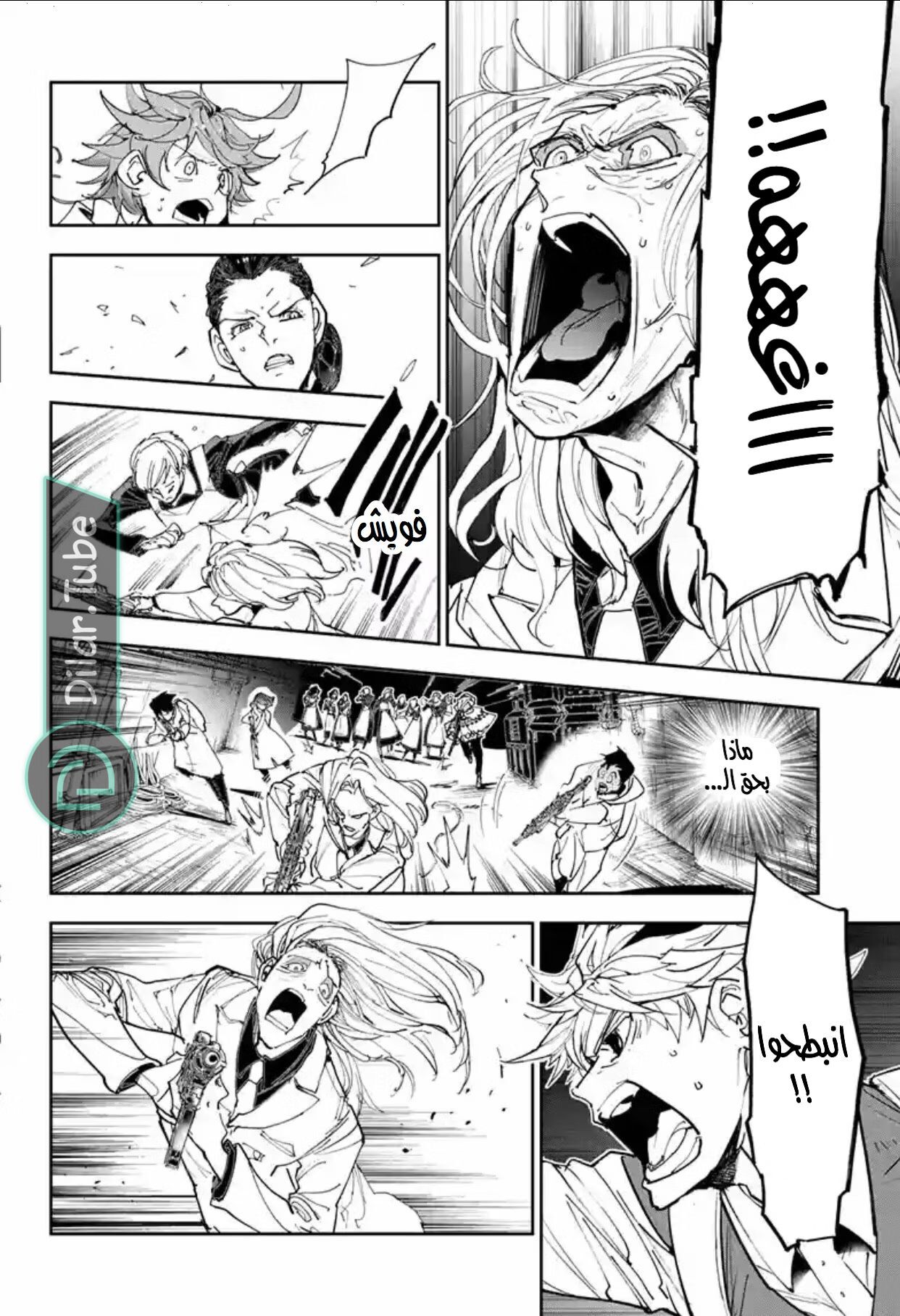 Read The Promised Neverland AR Manga Online