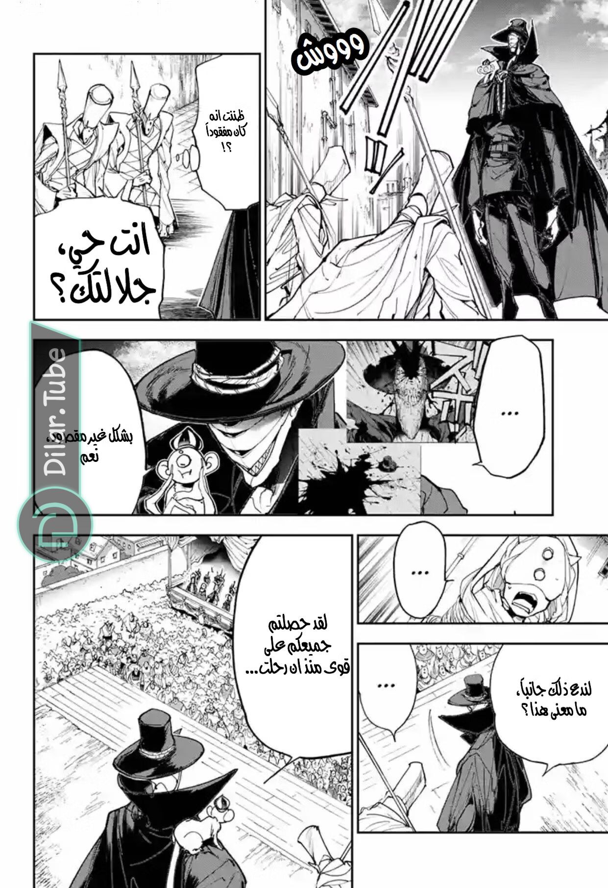 Read The Promised Neverland AR Manga Online