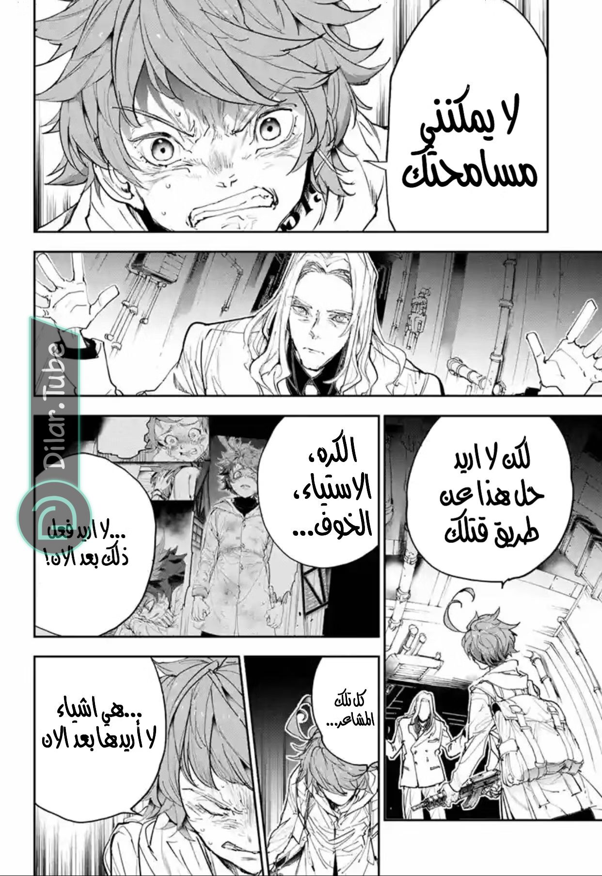 Read The Promised Neverland AR Manga Online