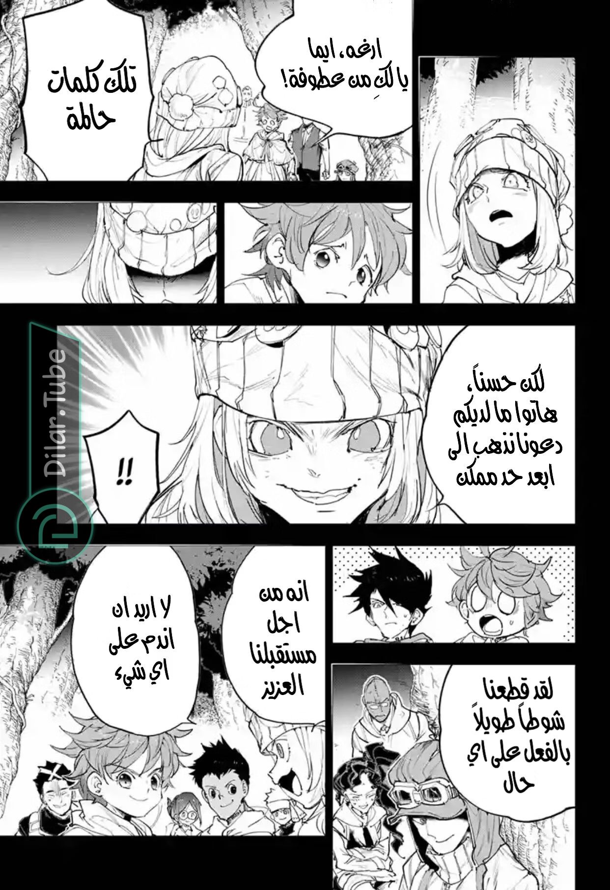 Read The Promised Neverland AR Manga Online