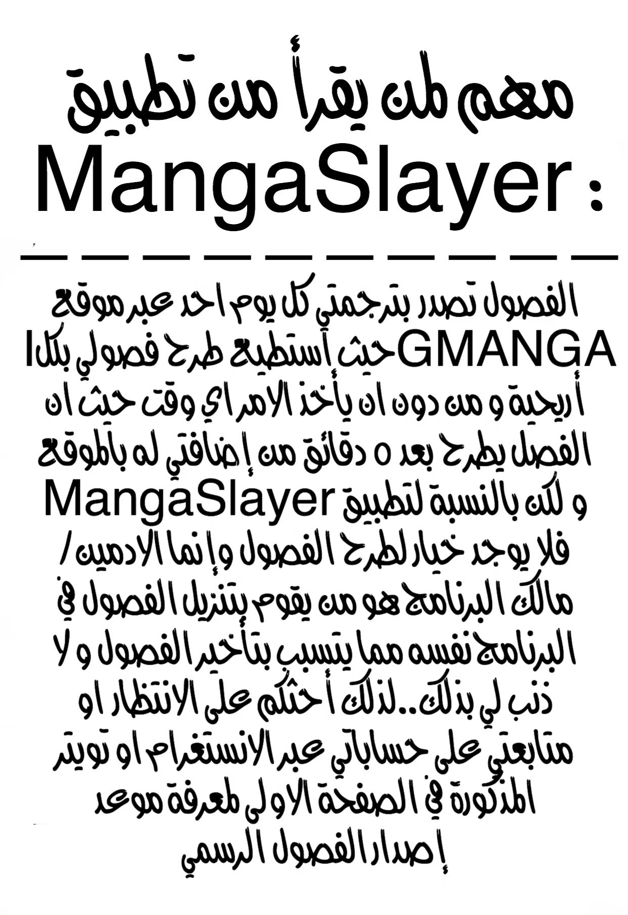 Read The Promised Neverland AR Manga Online