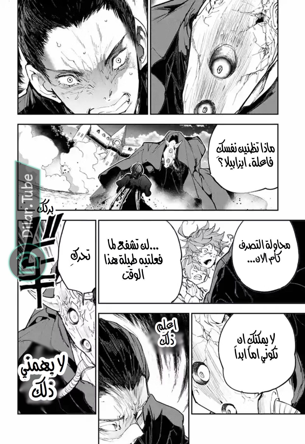Read The Promised Neverland AR Manga Online