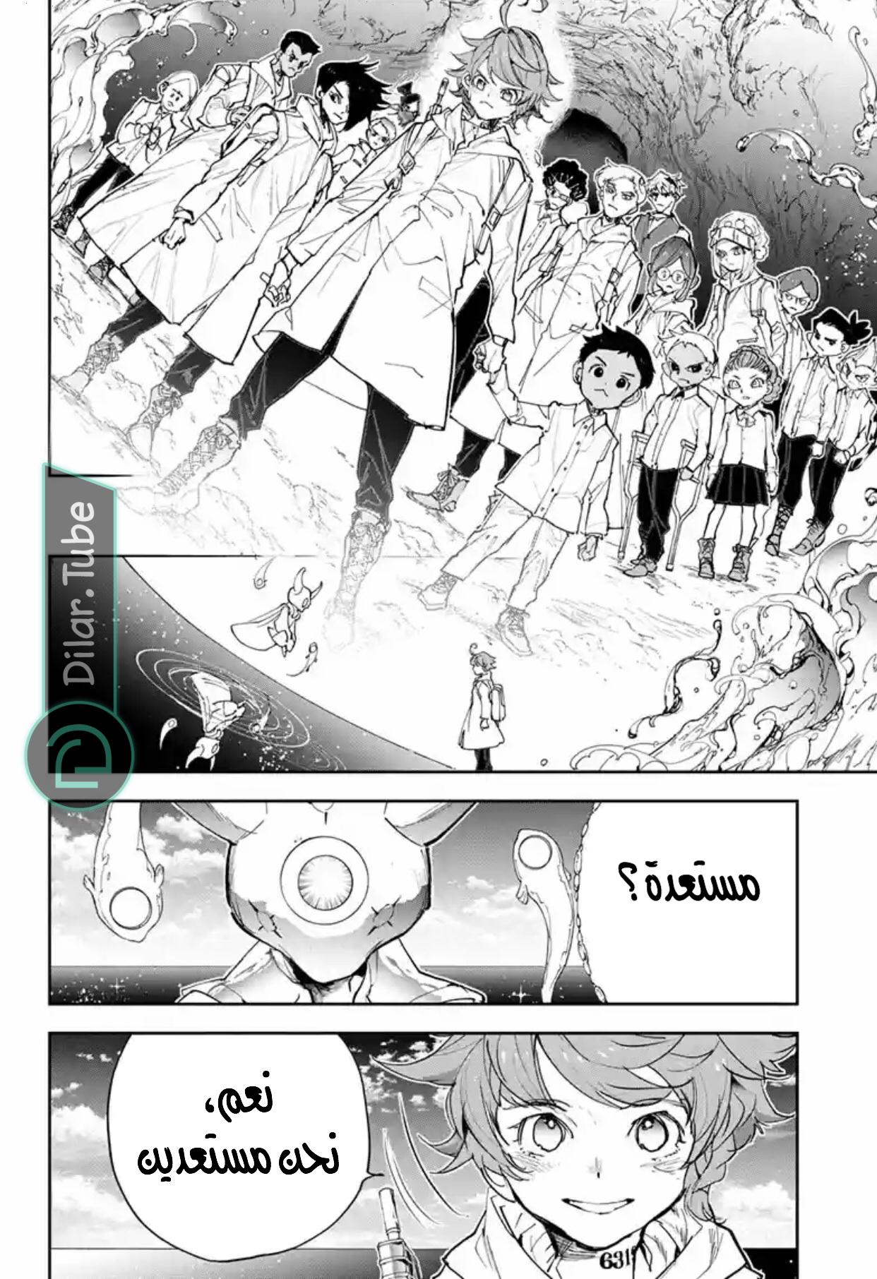 Read The Promised Neverland AR Manga Online