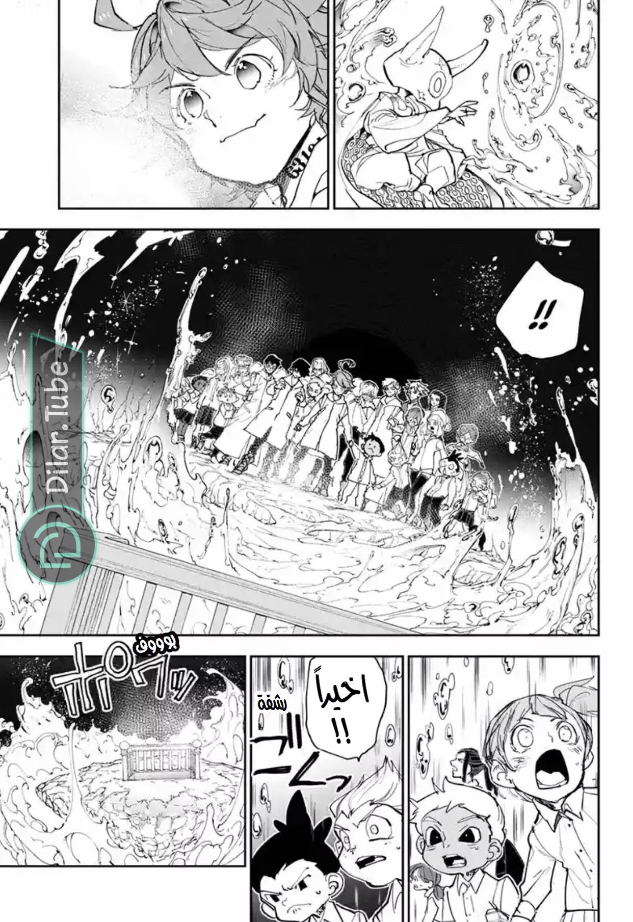 Read The Promised Neverland AR Manga Online