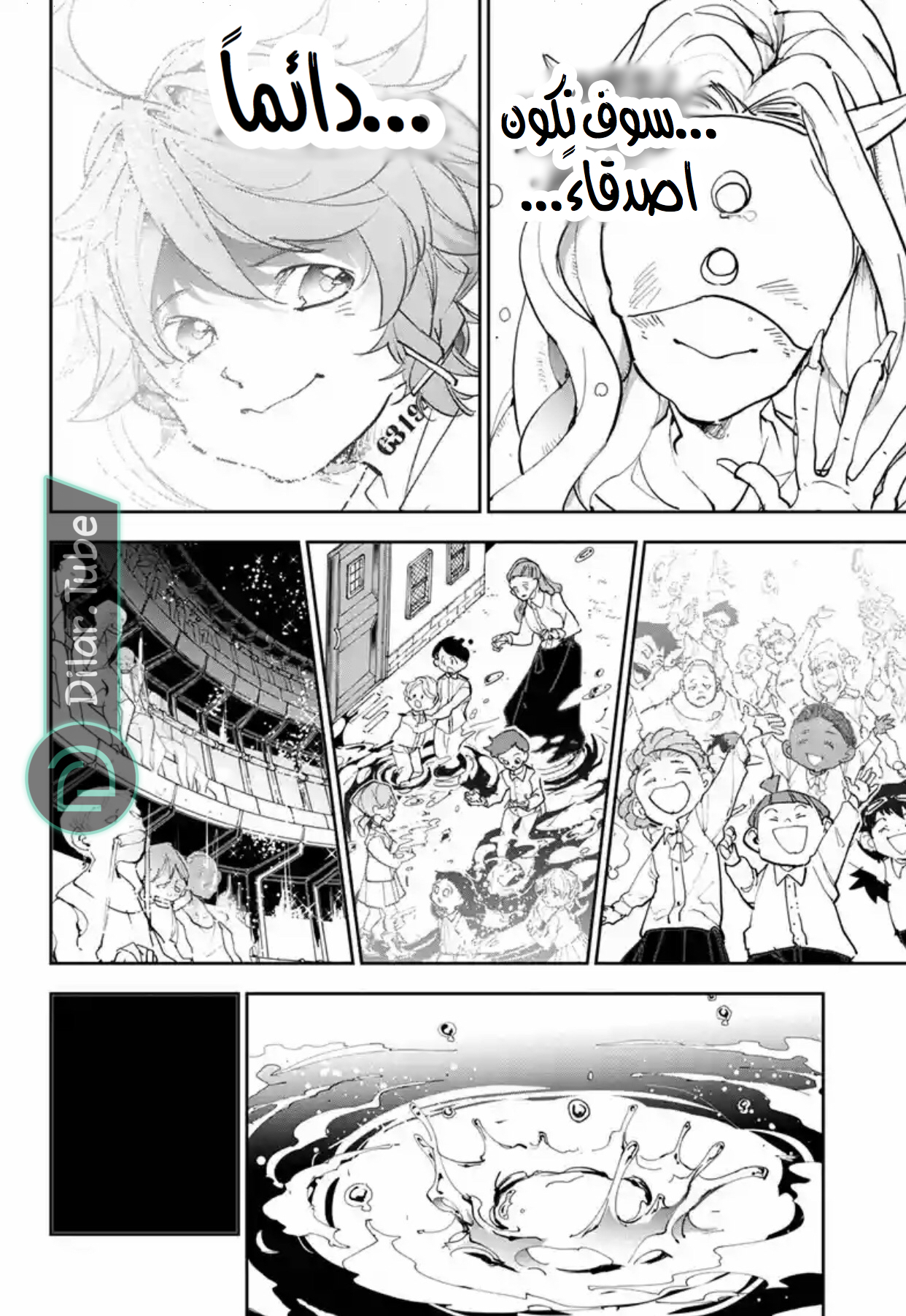 Read The Promised Neverland AR Manga Online