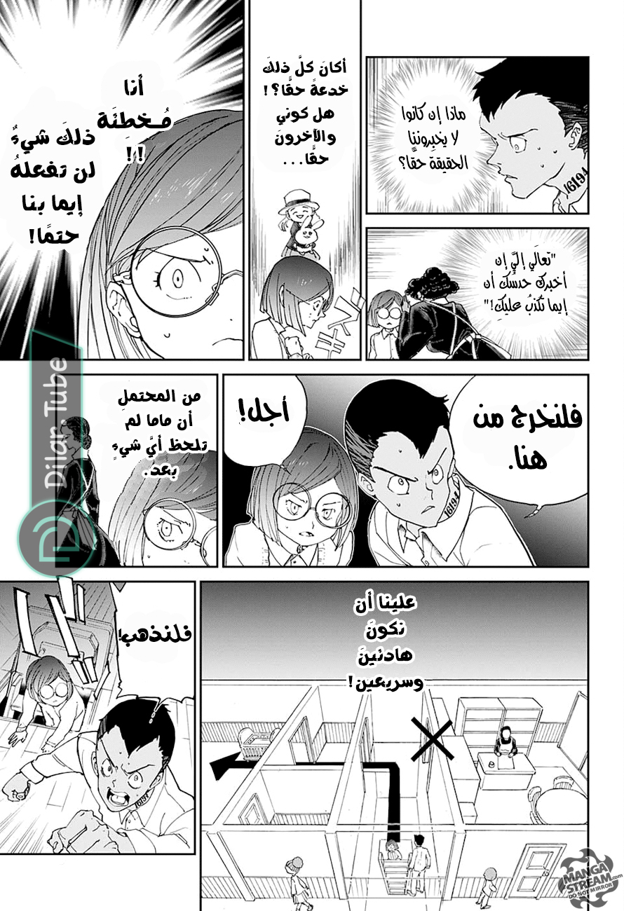 Read The Promised Neverland AR Manga Online