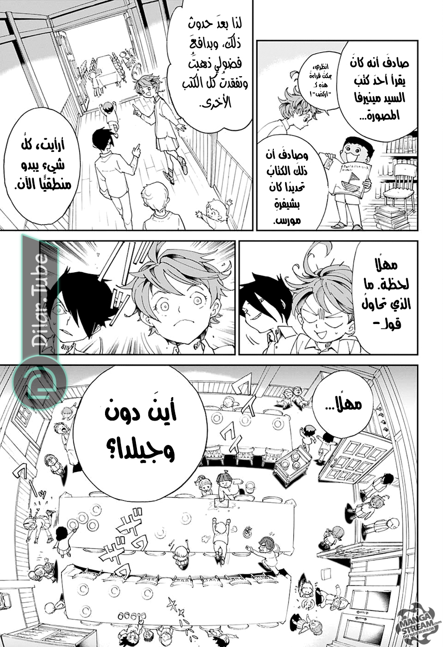 Read The Promised Neverland AR Manga Online