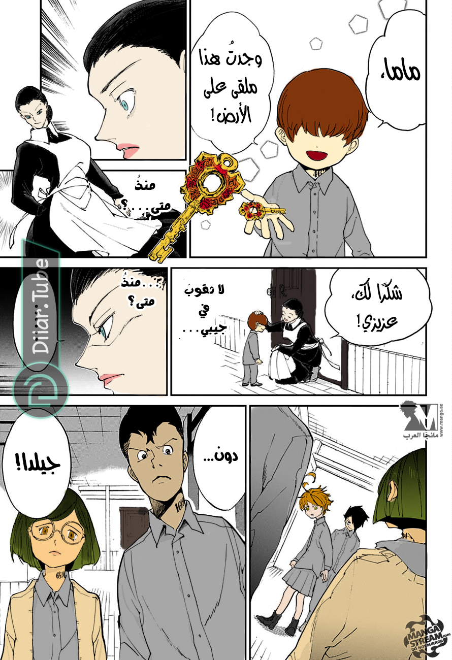 Read The Promised Neverland AR Manga Online