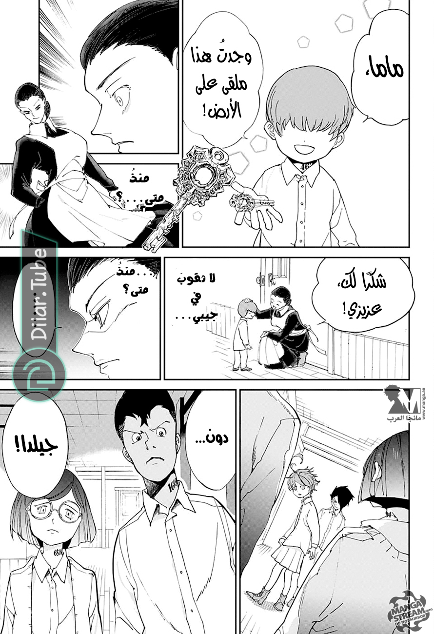 Read The Promised Neverland AR Manga Online